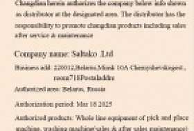 Changdian & Saltaklo